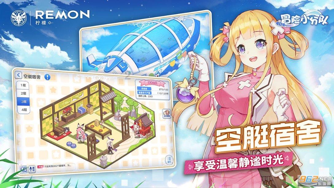 探索