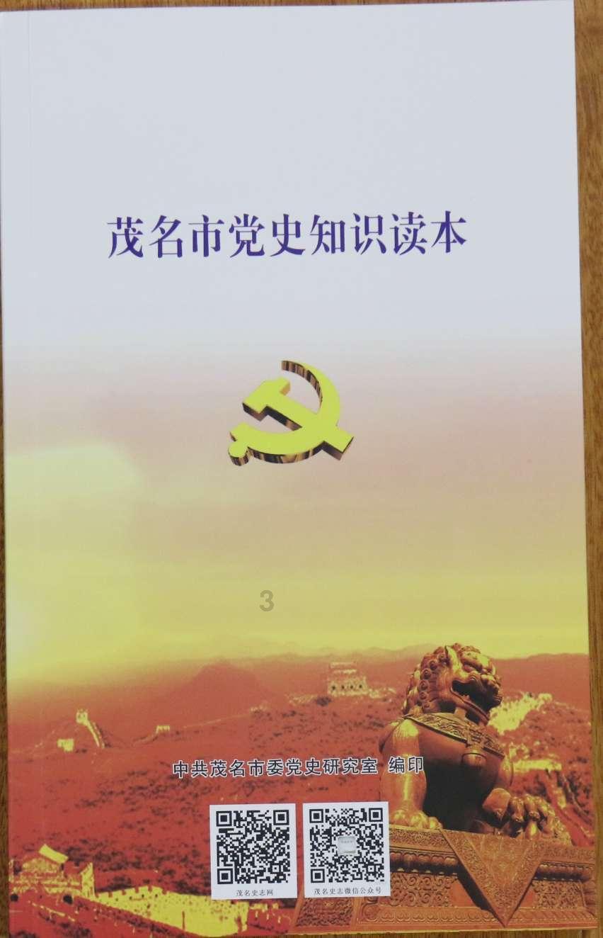 互联网创造,无限潜能